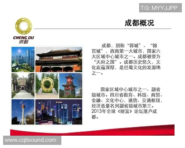 上海与成都的文化碰撞与城市发展比较探讨